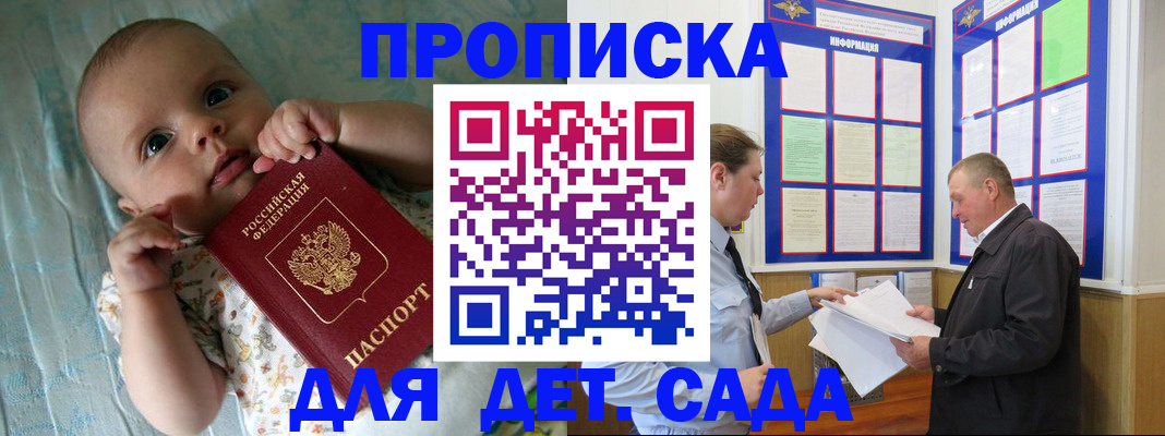 пропишу в квартире в Александровске-Сахалинском